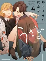 声音的旅行 蘑菇影视音乐综艺